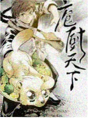 城市夜行者 纪录片下载海报
