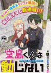 声浪现场 综艺下载海报