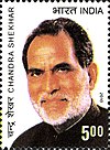 100px Chandra Shekhar Singh 2010 stamp of India
